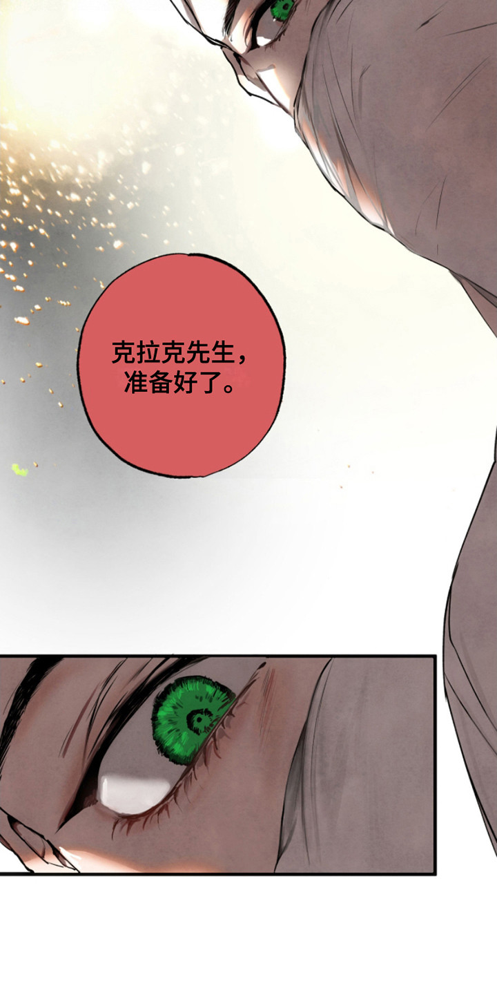 第11话：隐藏通道预览分镜