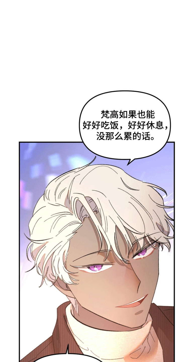 第4话：你需要的预览分镜