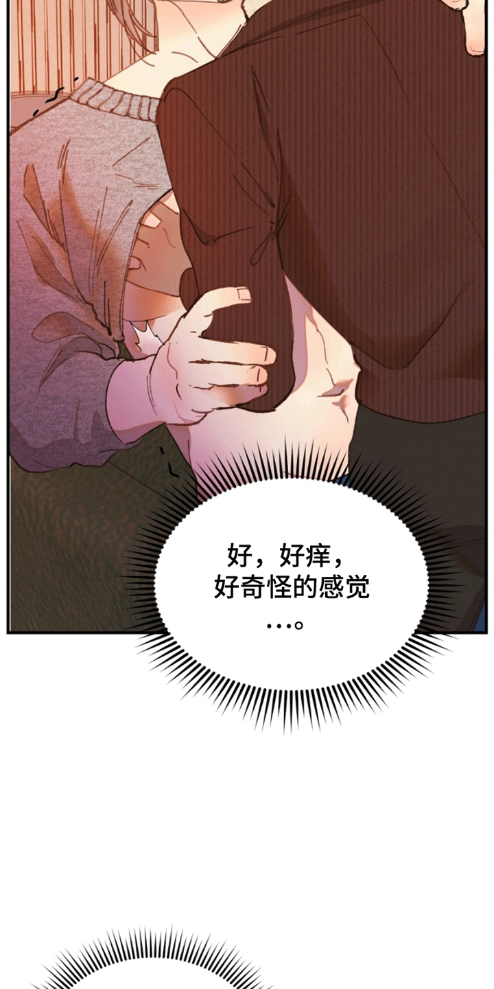 第5话：安静点吧预览分镜