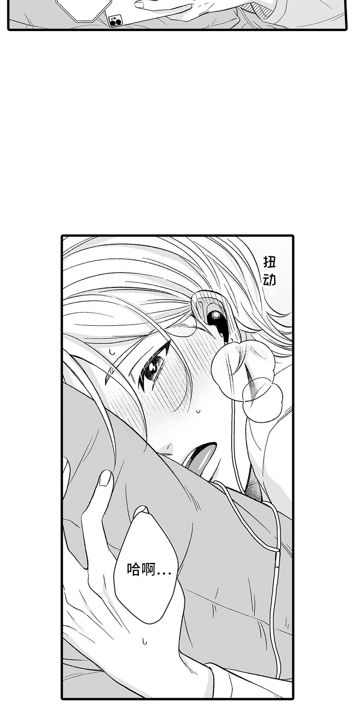 第1话：面试预览分镜