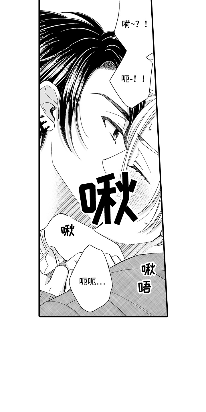 第5话：教导继续预览分镜