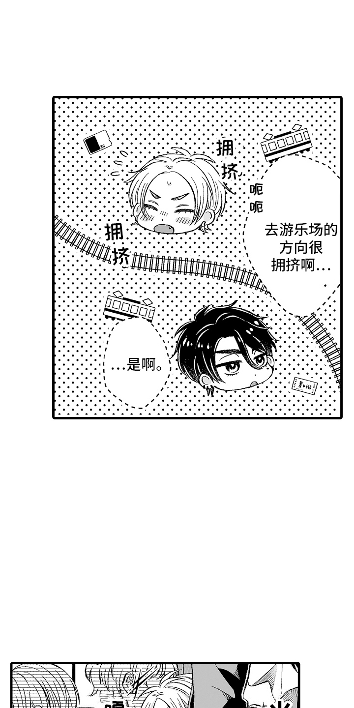 第12话：游乐园预览分镜