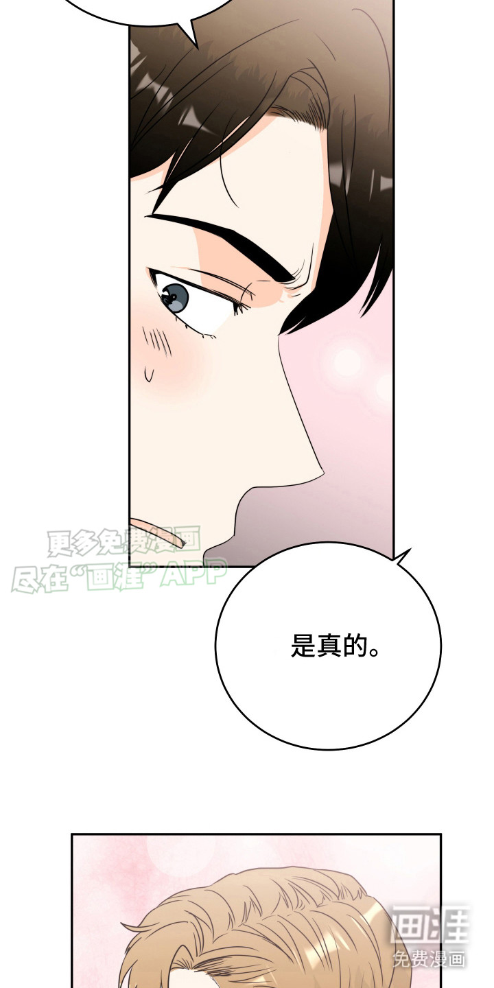 第3话：第3章：自说自话预览分镜