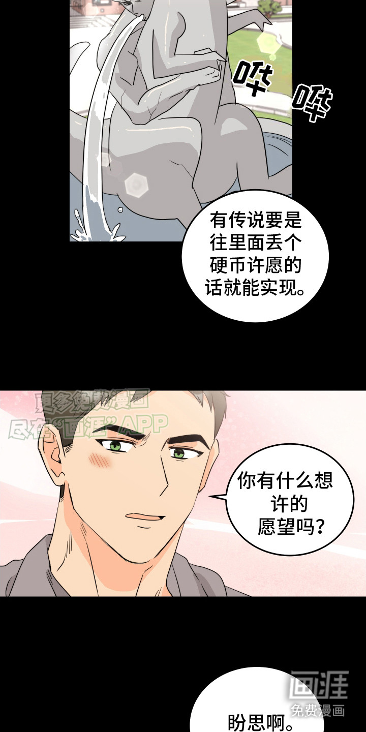 第6话：第6章： 无视预览分镜