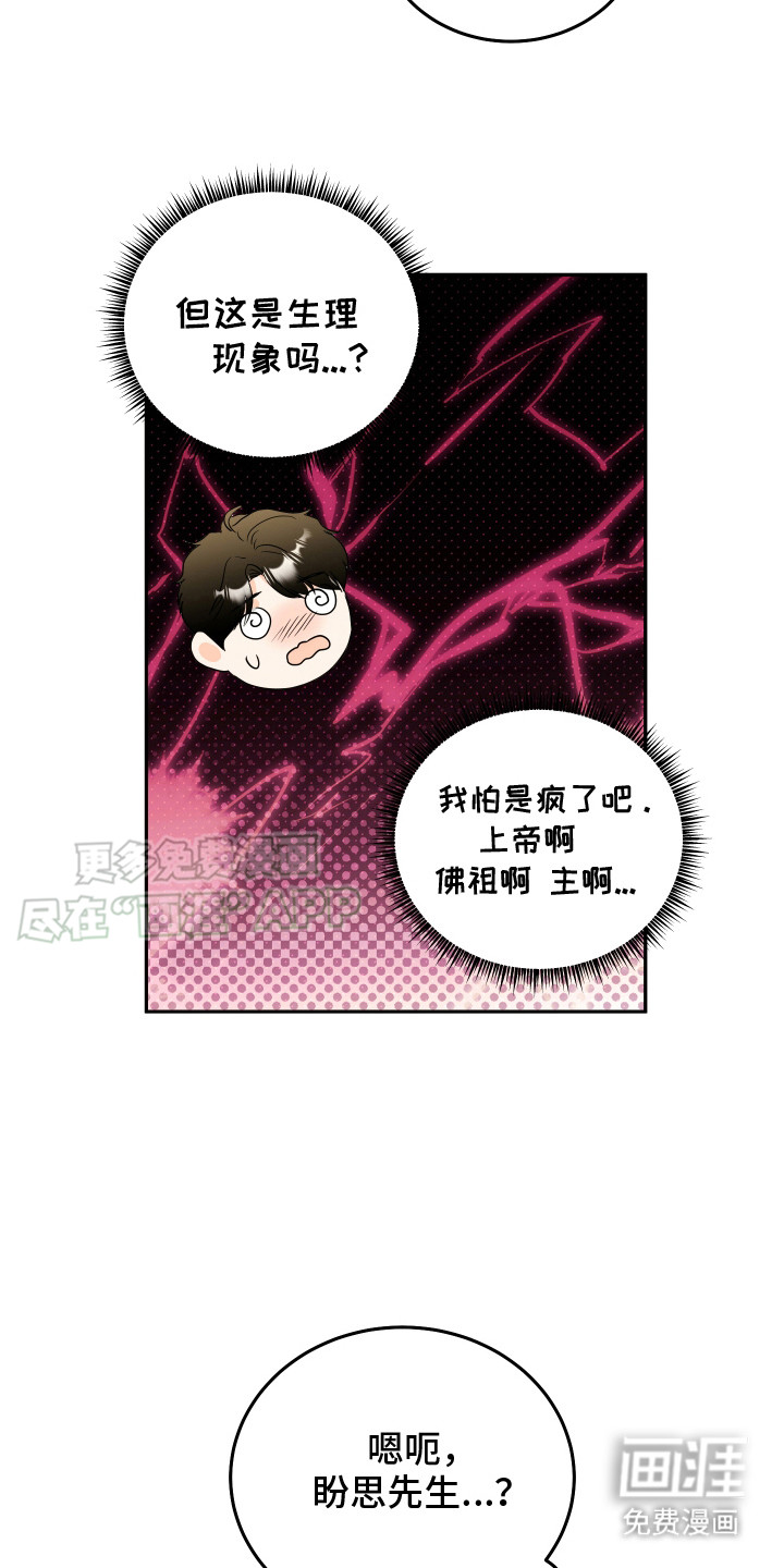 第15话：第15章：给我看看预览分镜