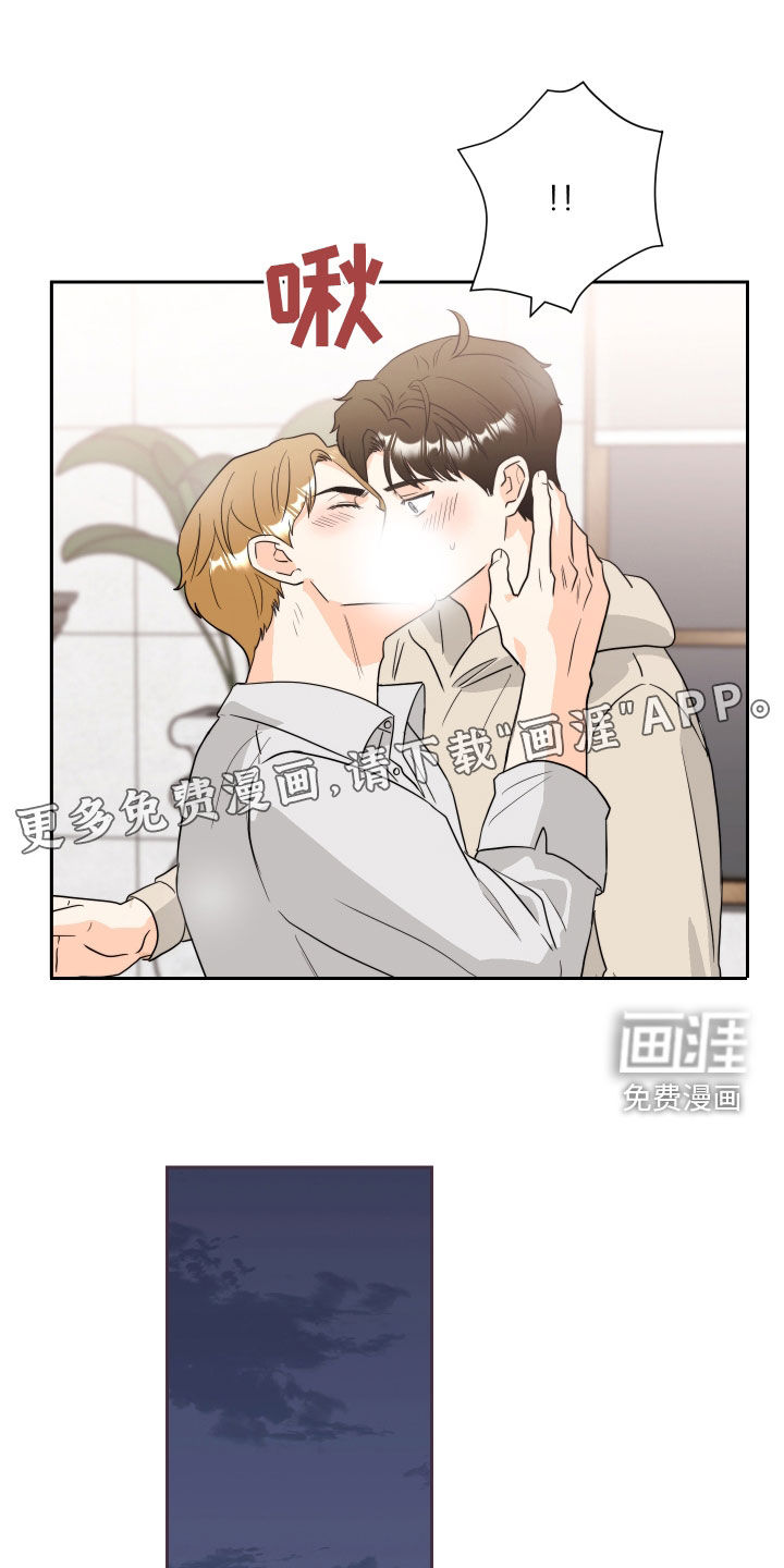 第18话：第18章：太尴尬了预览分镜