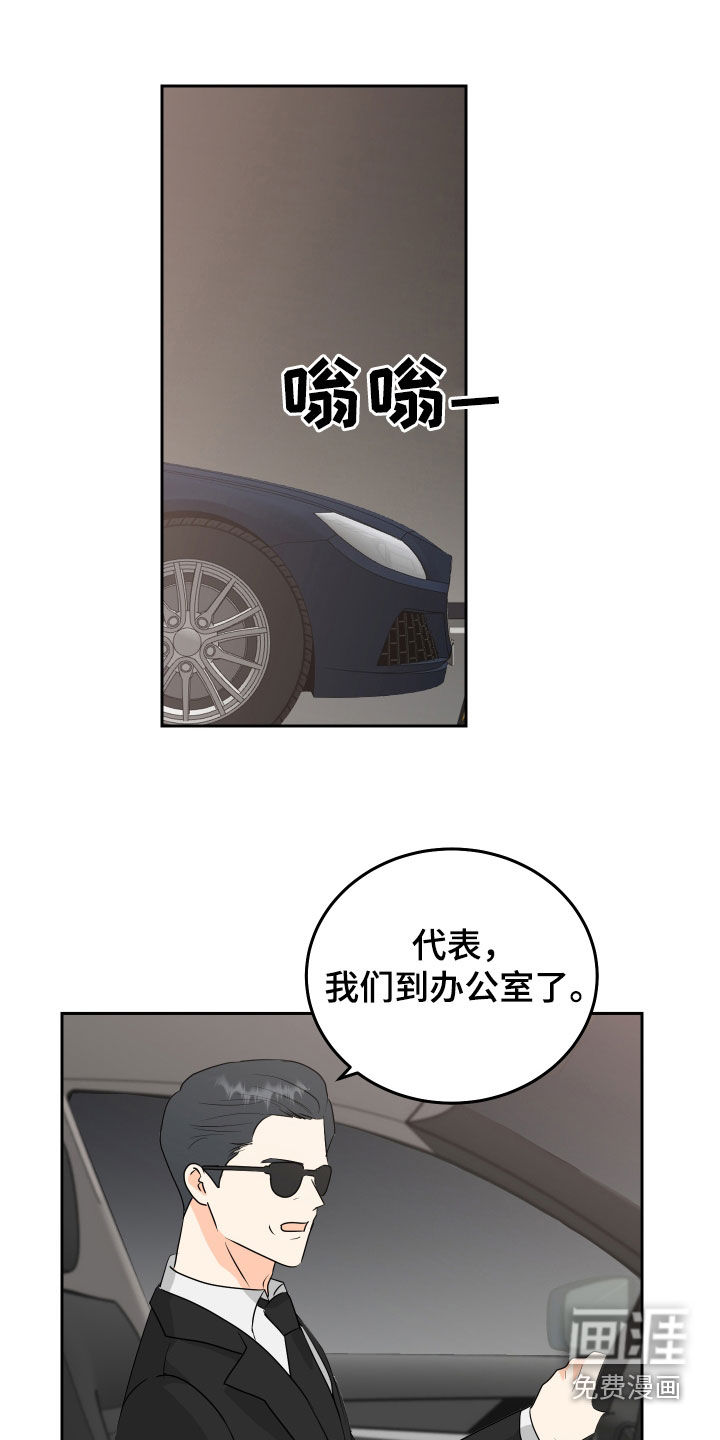 第63章:【第二季】我们结婚吧