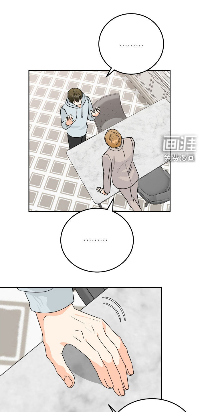 第65章:【第二季】解决办法
