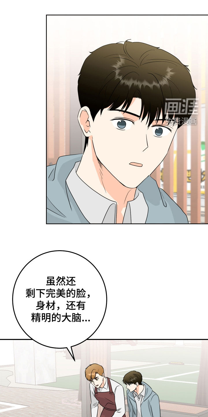 第75章:【第二季完结】平凡一点