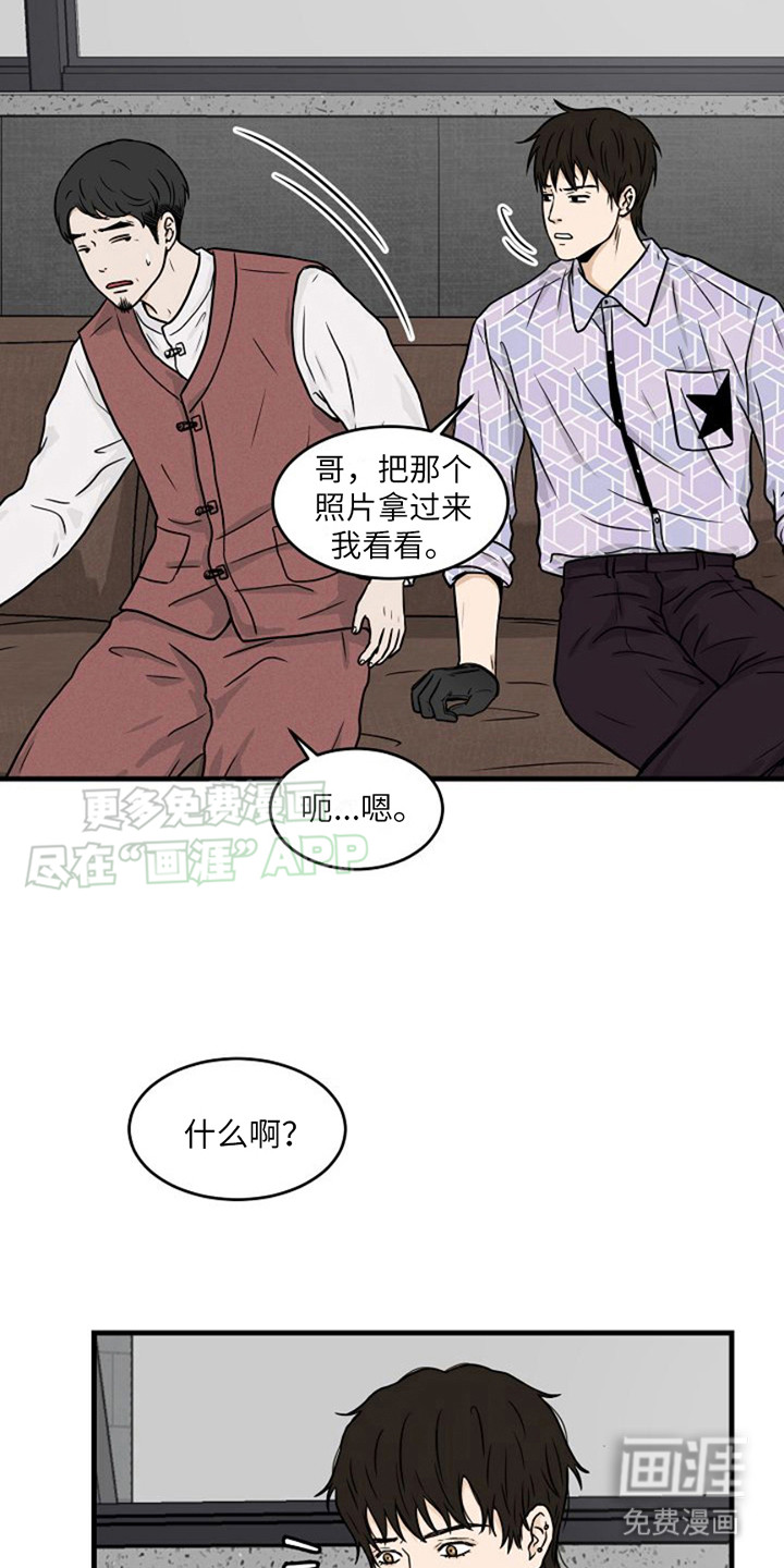 第3话：第3章：还活着预览分镜
