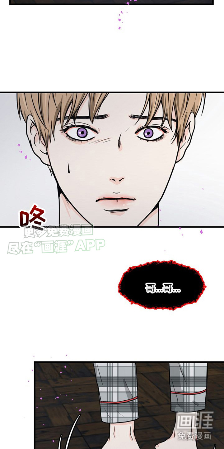 第6话：第6章：纠缠预览分镜