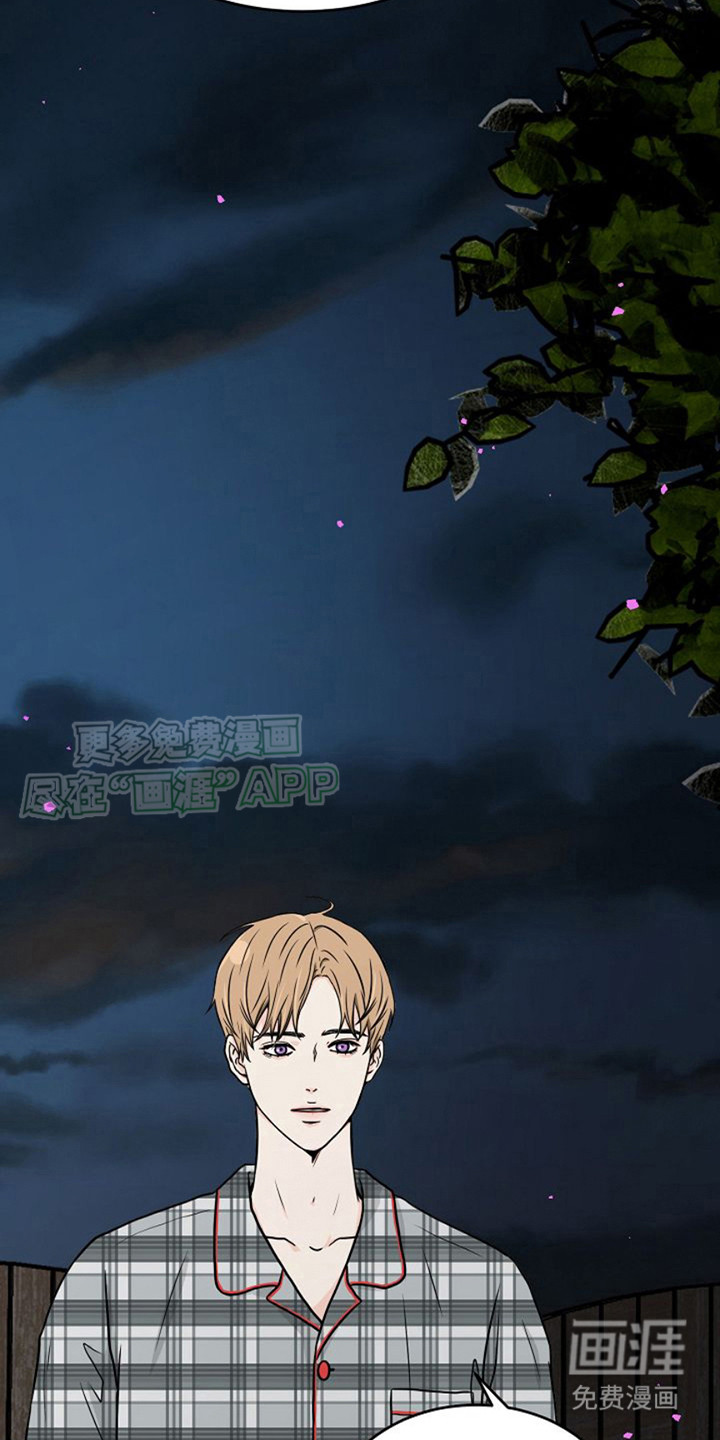 第10话：第10章：原形毕露预览分镜