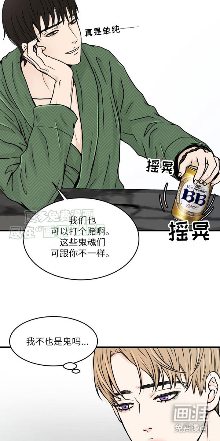第14话：第14章： 救命恩人预览分镜