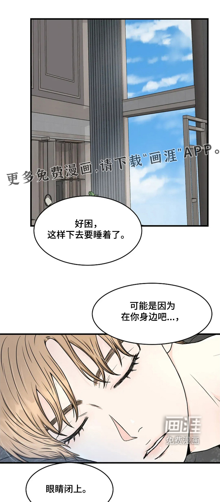 第71章:不知道会发生什么