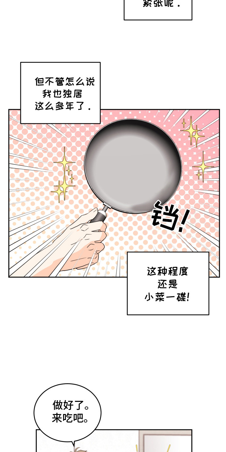 第10话：做菜预览分镜