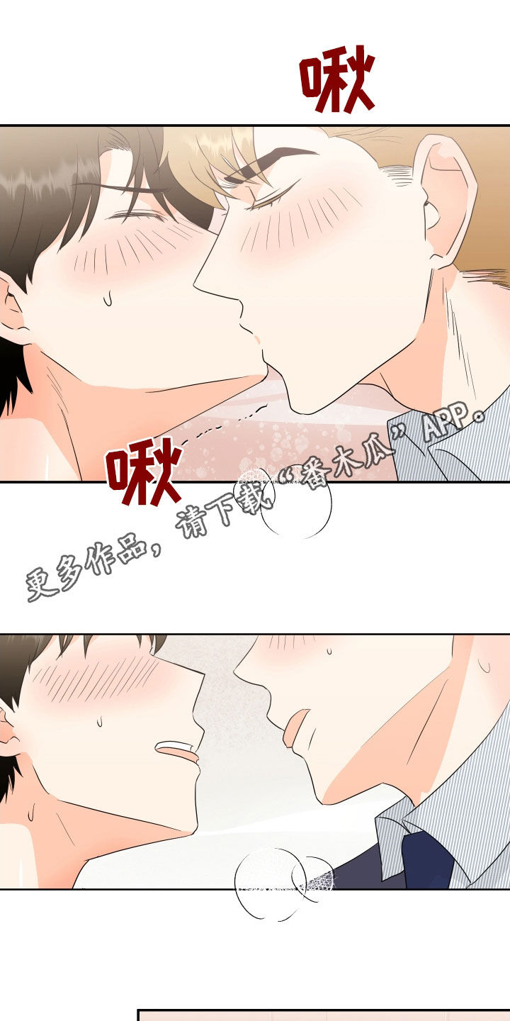 第75章:【第二季】太感激你了