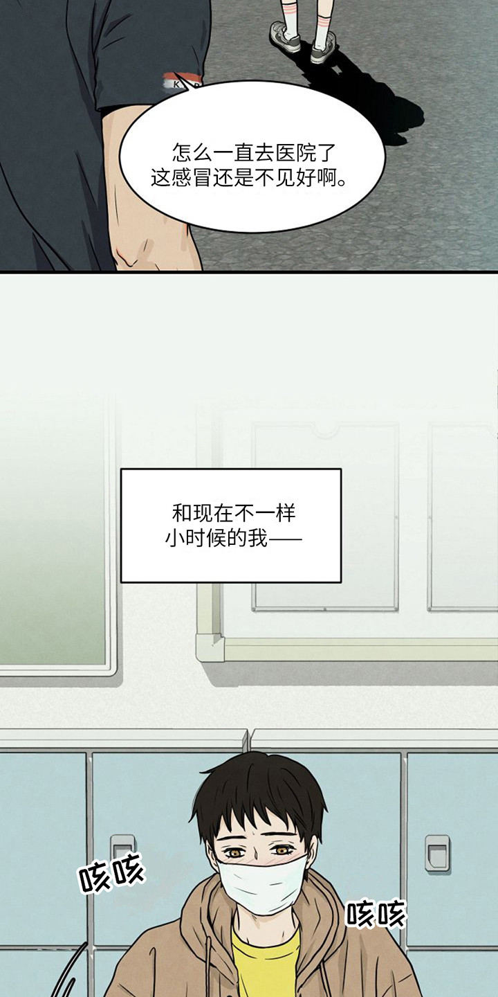 第15话：病怏怏预览分镜