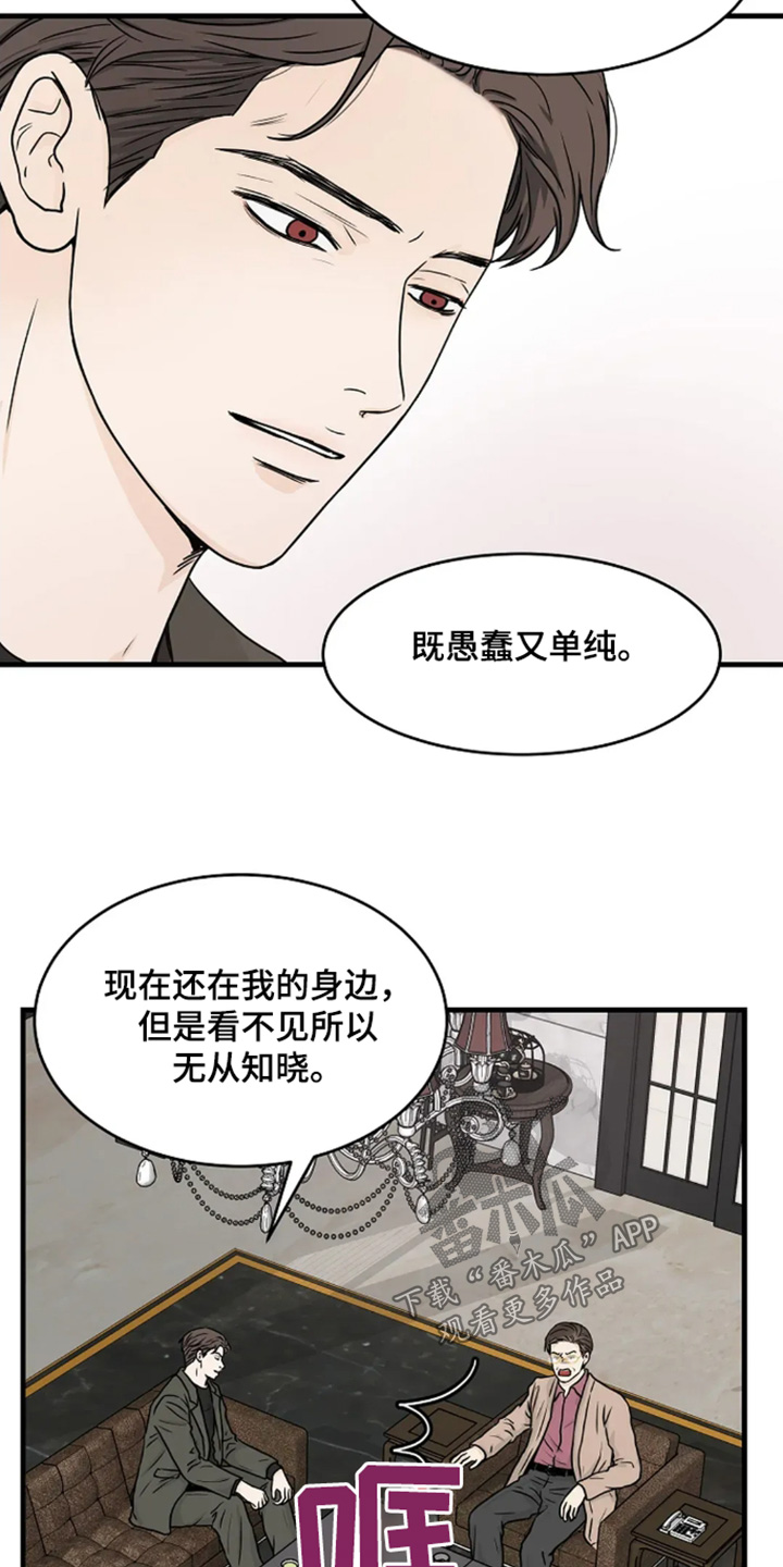 第75章:为什么会在这里