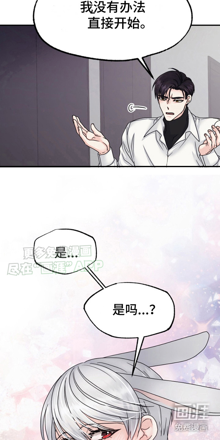 第6话：第6章：做早餐预览分镜