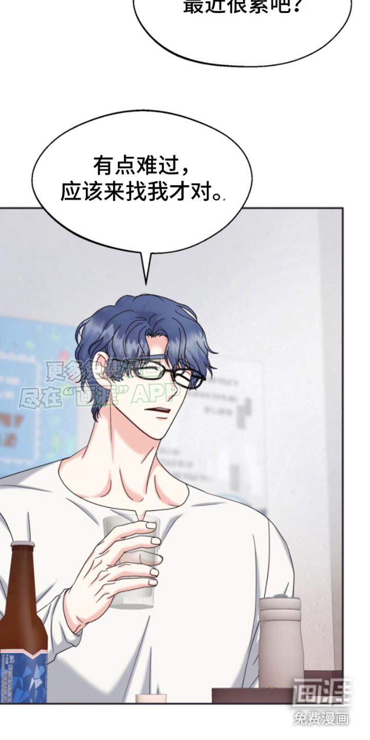 第9话：第9章：很难解释预览分镜