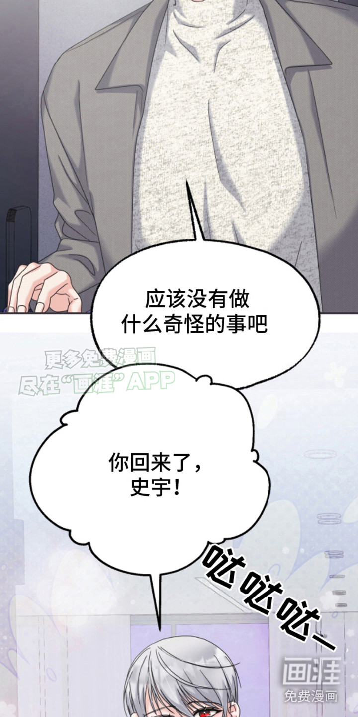 第10话：第10章：说到做到预览分镜