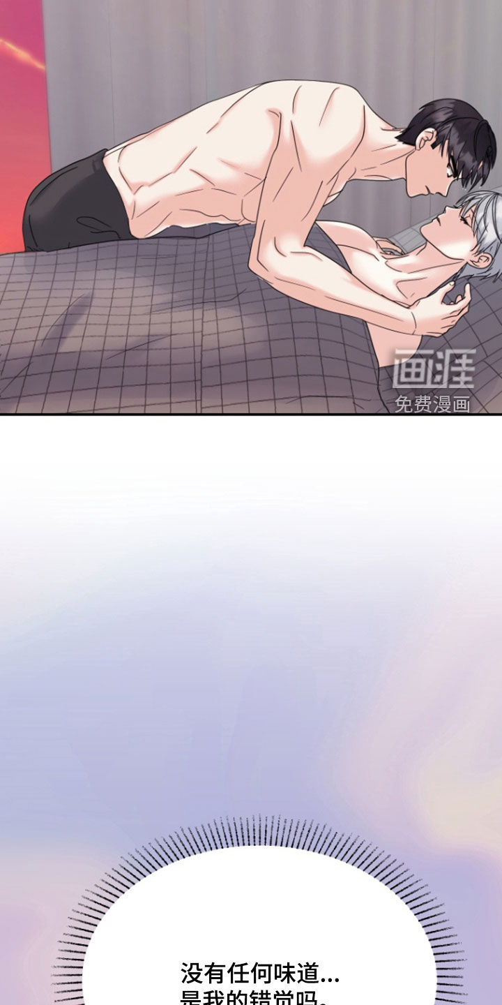 第16话：第16章：摄像头预览分镜