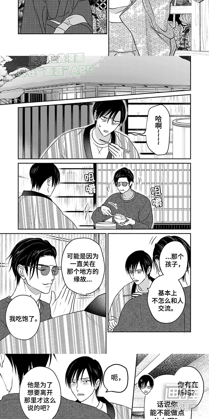 第6话：第6章：全都没有用预览分镜