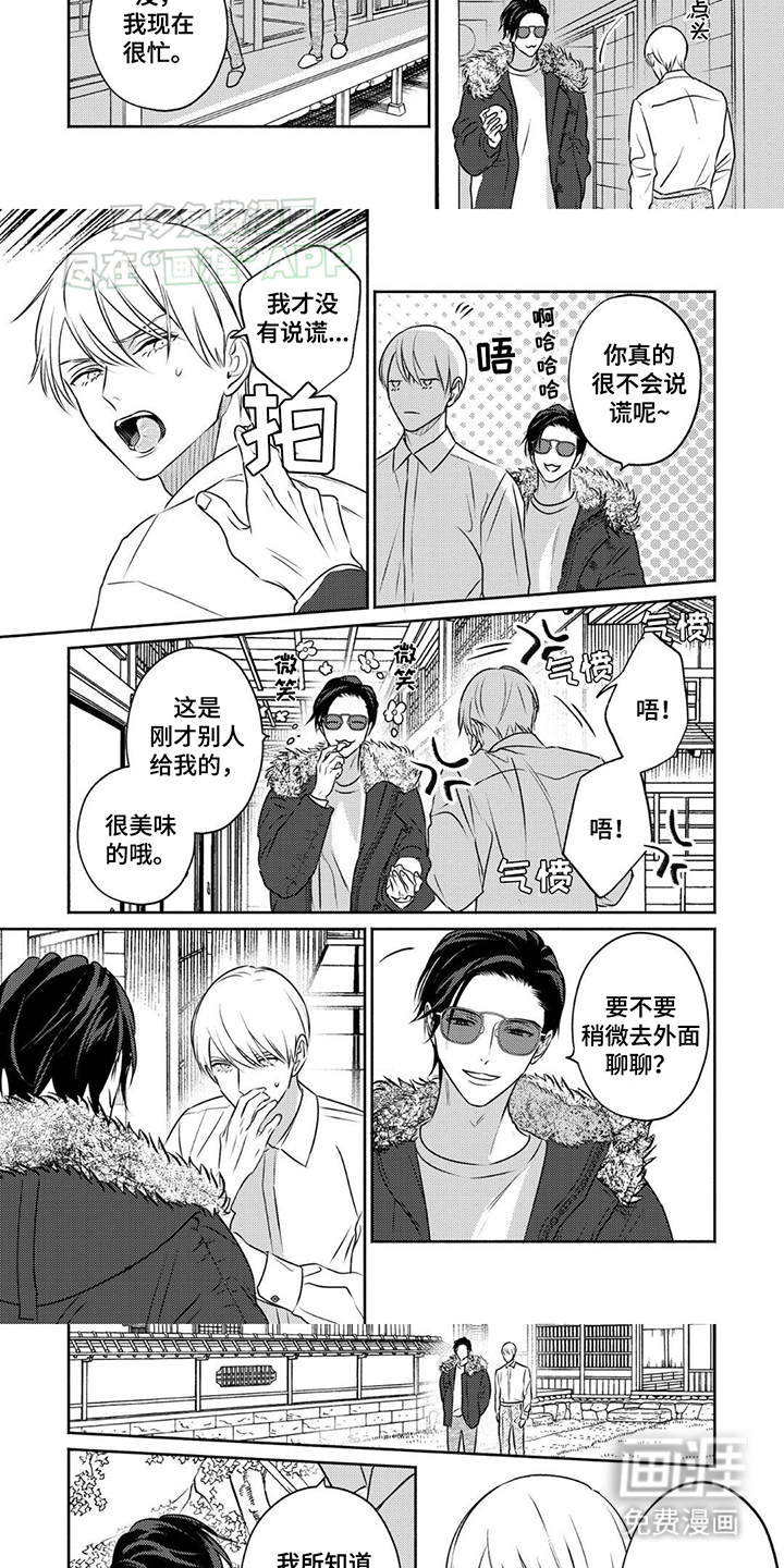 第7话：第7章：纠缠预览分镜