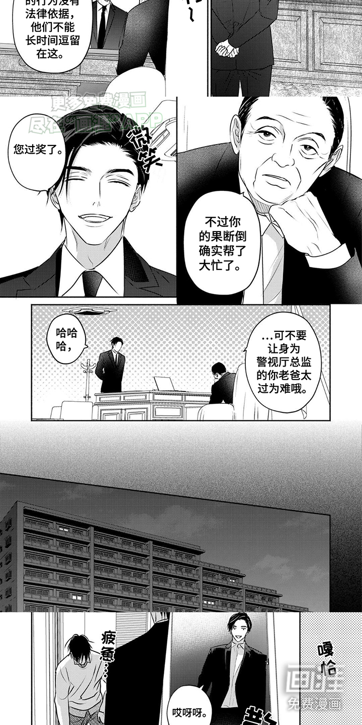 第15话：第15章：分开预览分镜