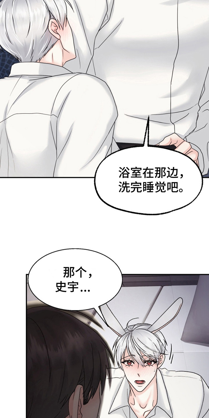 第7话：做早餐预览分镜