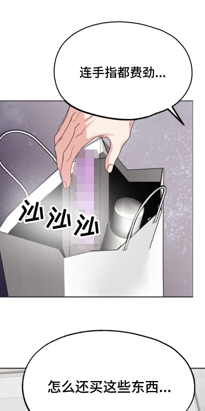 第12话：还不行预览分镜