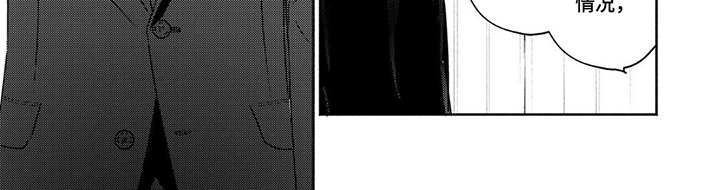 第1话：开始调查预览分镜