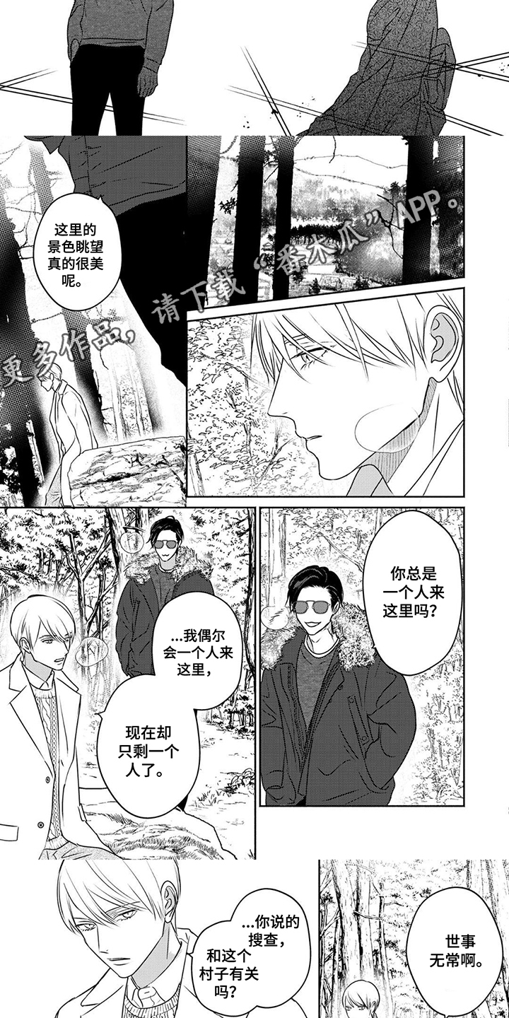 第5话：避世预览分镜