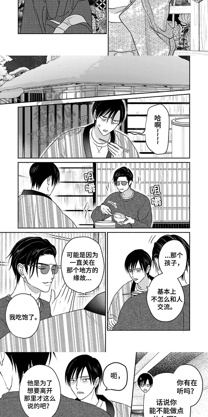 第6话：全都没有用预览分镜