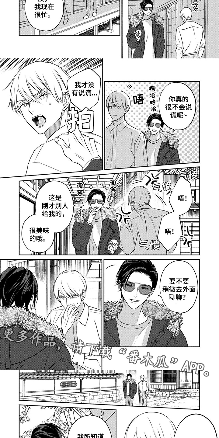 第7话：纠缠预览分镜