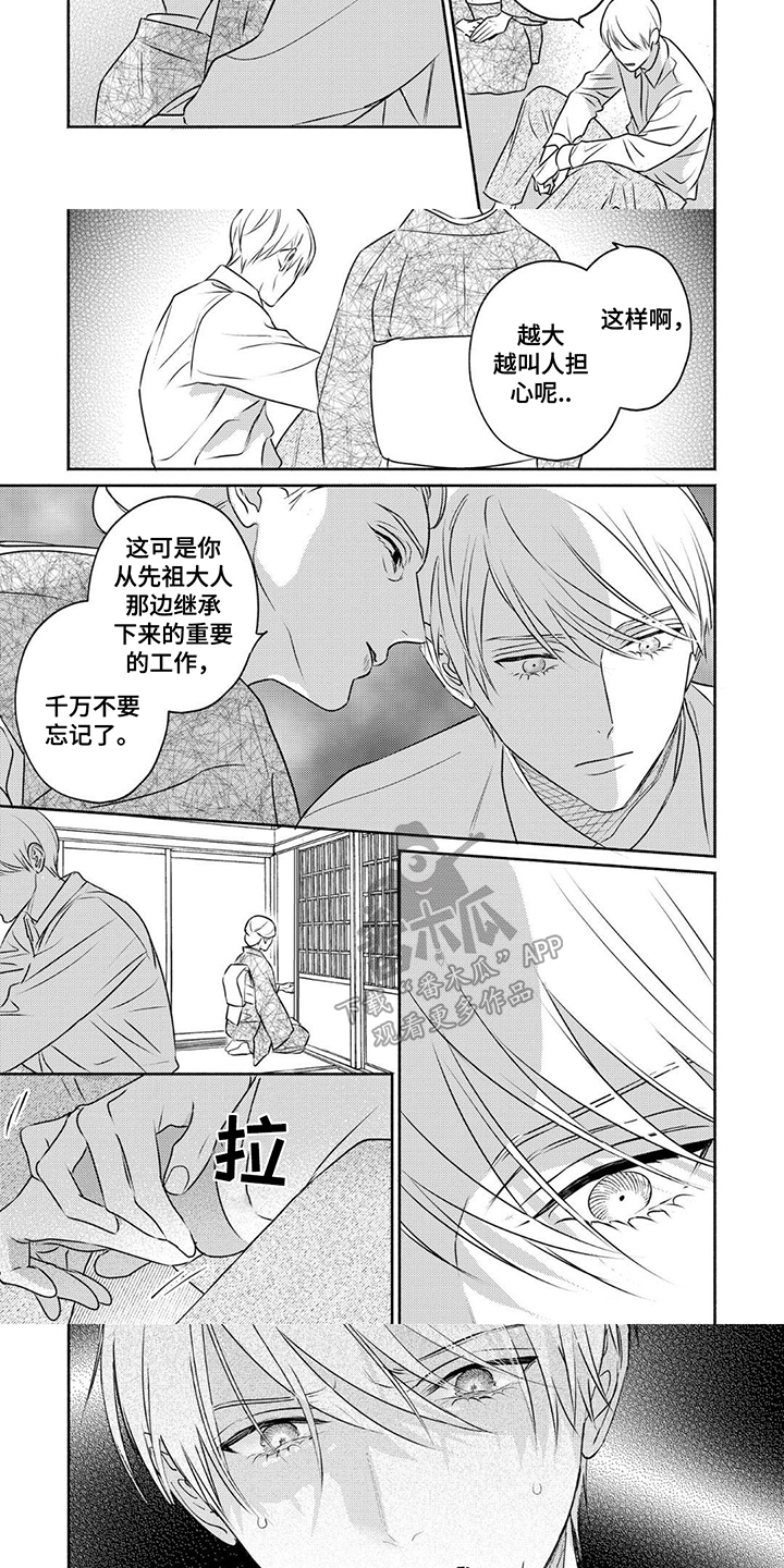 第8话：阻碍预览分镜