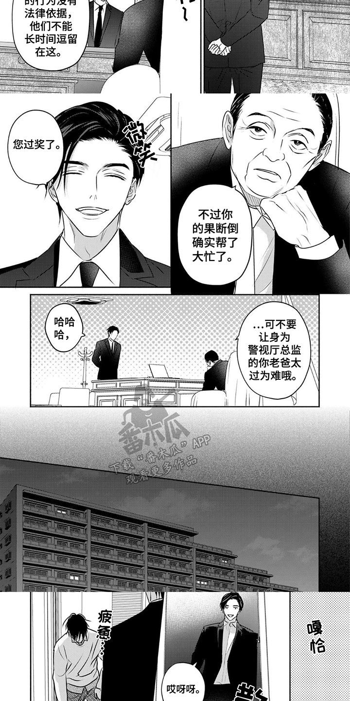 第15话：分开预览分镜