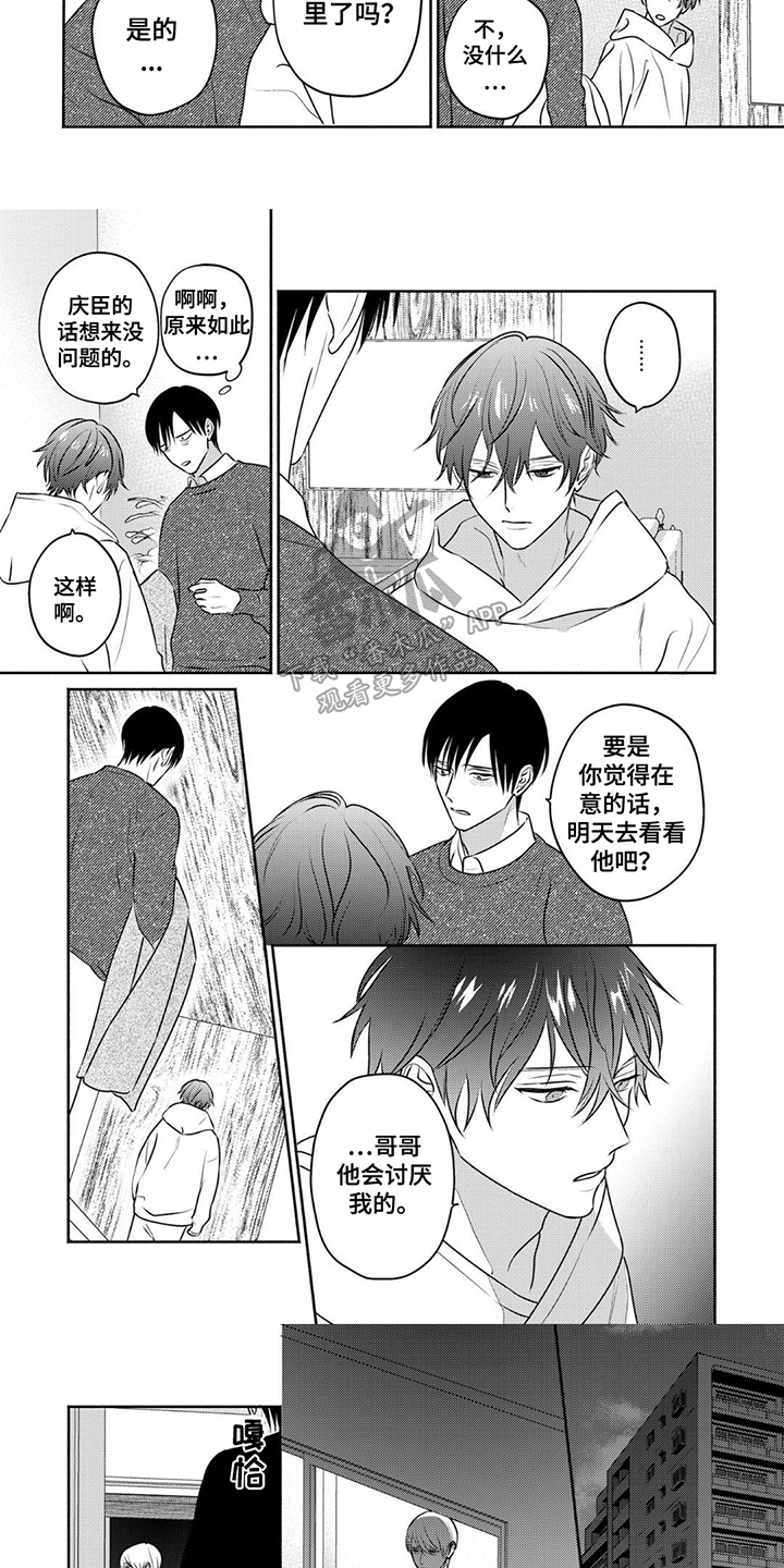 第18话：仅此而已预览分镜