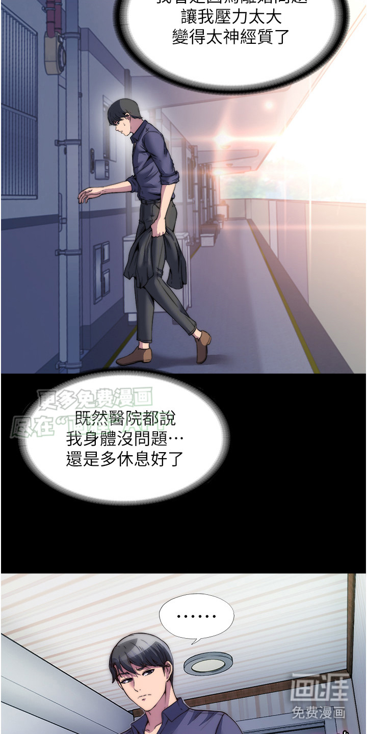 第3话：第3章：受够了预览分镜