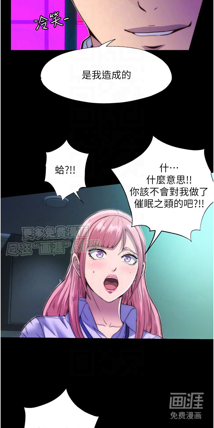 第10话：第10章： 好戏开场预览分镜