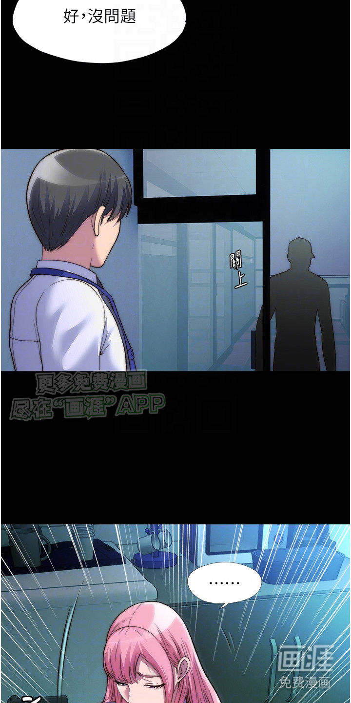 第12话：第12章：有法子了预览分镜