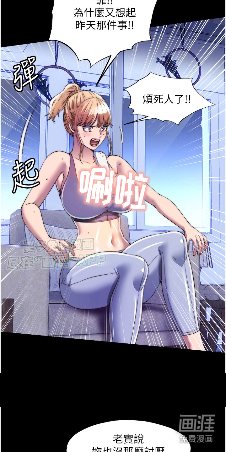 第13话：第13章：小白鼠预览分镜