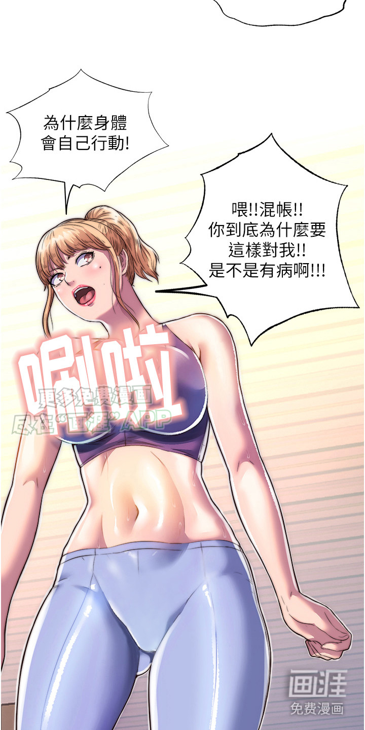 第14话：第14章： 吵吵闹闹预览分镜