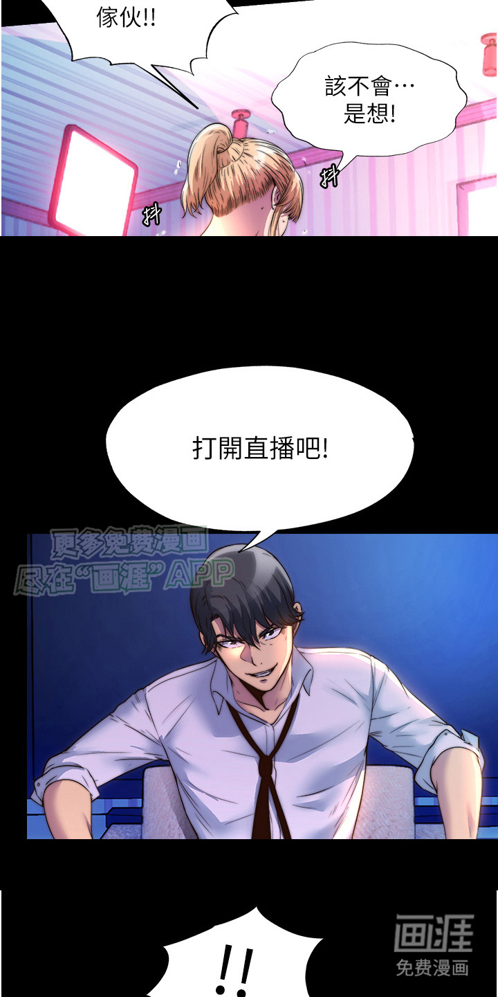 第16话：第16章：现场直播预览分镜