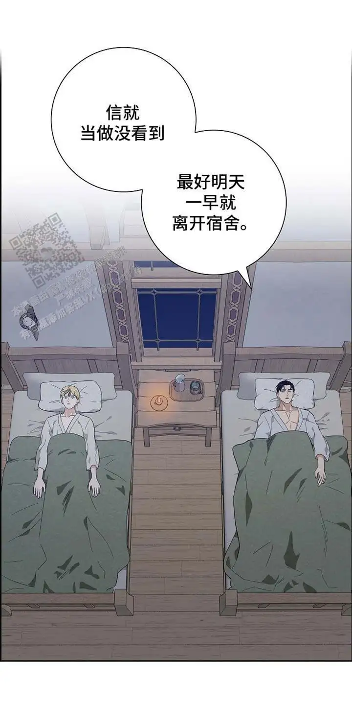 利息