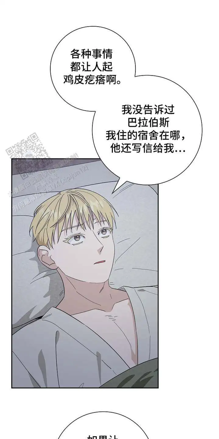 利息
