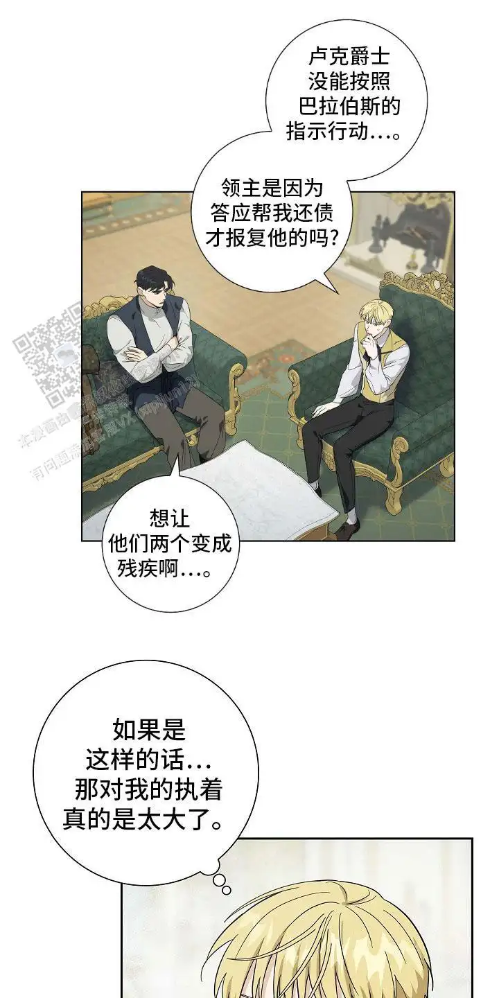 伪装