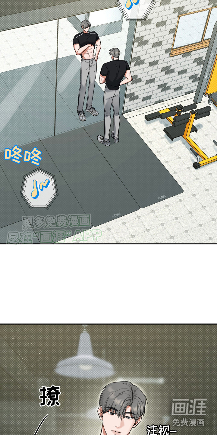 第7话：第7章：傻笑预览分镜