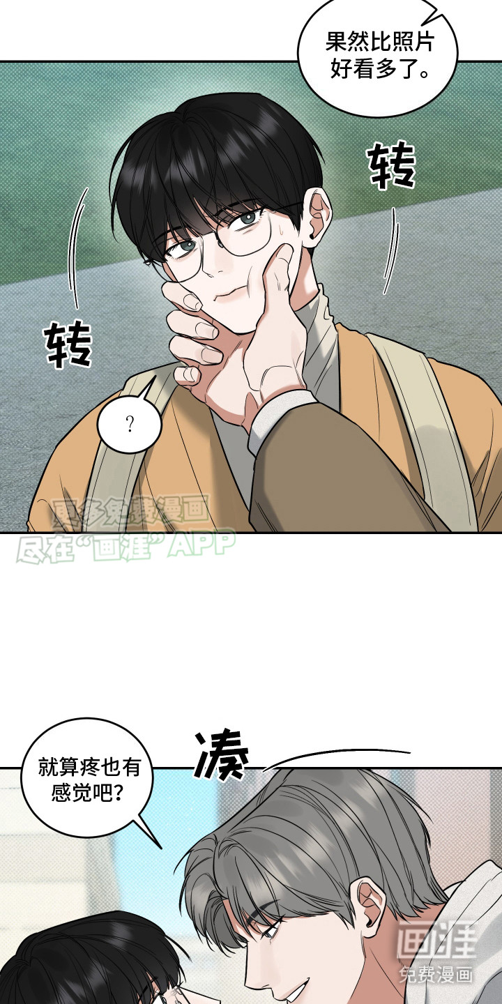 第10话：第10章：死缠烂打预览分镜