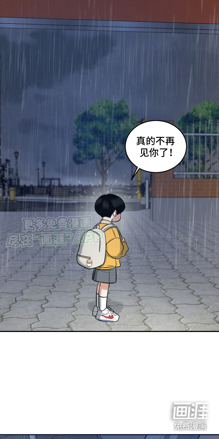 第13话：第13章：不见了预览分镜